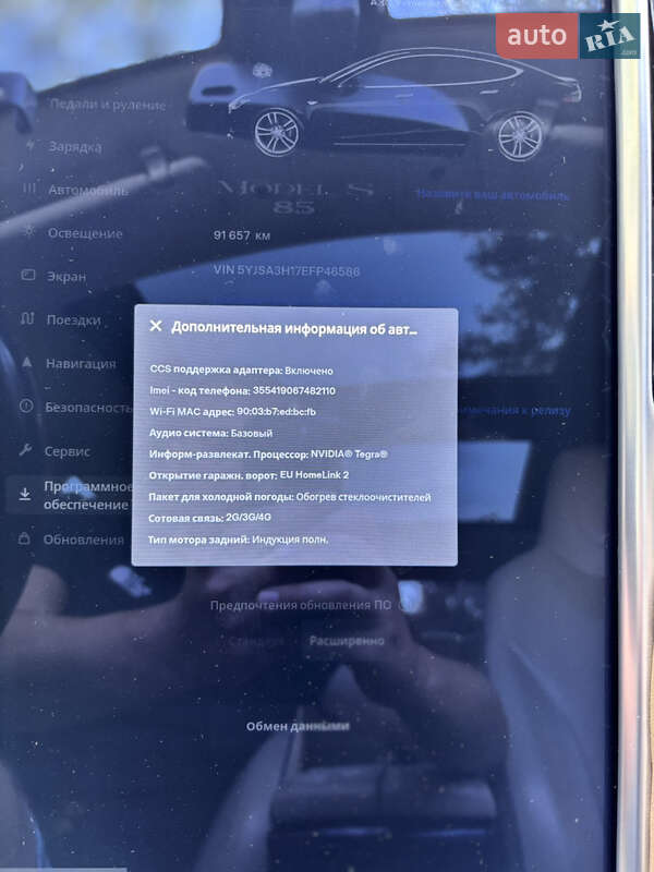 Ліфтбек Tesla Model S 2014 в Ужгороді