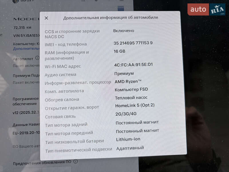 Ліфтбек Tesla Model S 2022 в Києві
