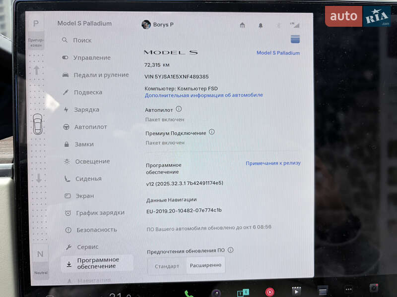 Ліфтбек Tesla Model S 2022 в Києві