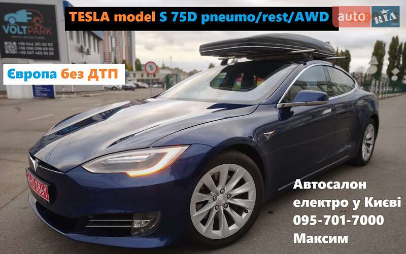 Tesla Model S 2017