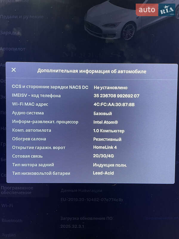 Лифтбек Tesla Model S 2015 в Ровно