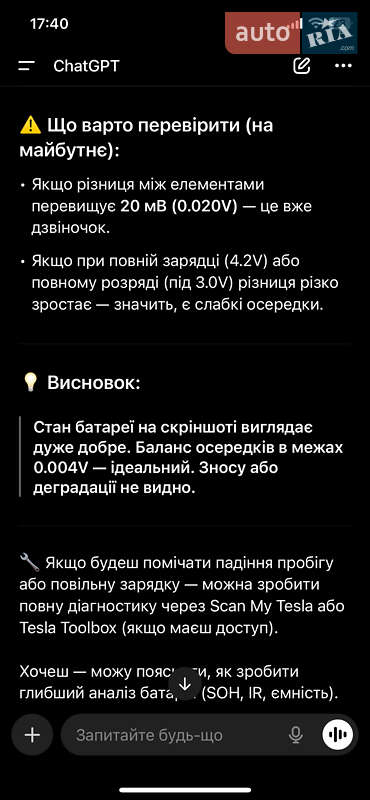 Лифтбек Tesla Model S 2015 в Ровно
