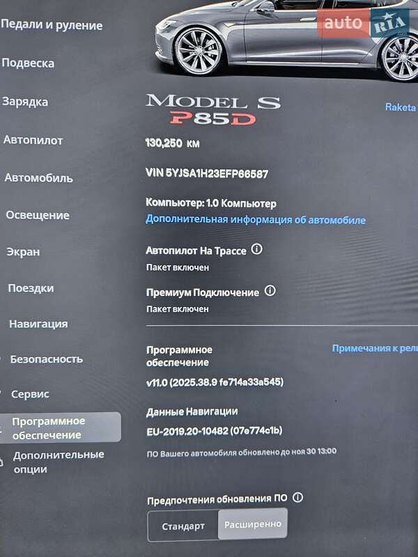Ліфтбек Tesla Model S 2014 в Києві фото 31 Ліфтбек Tesla Model S 2014 в Києві