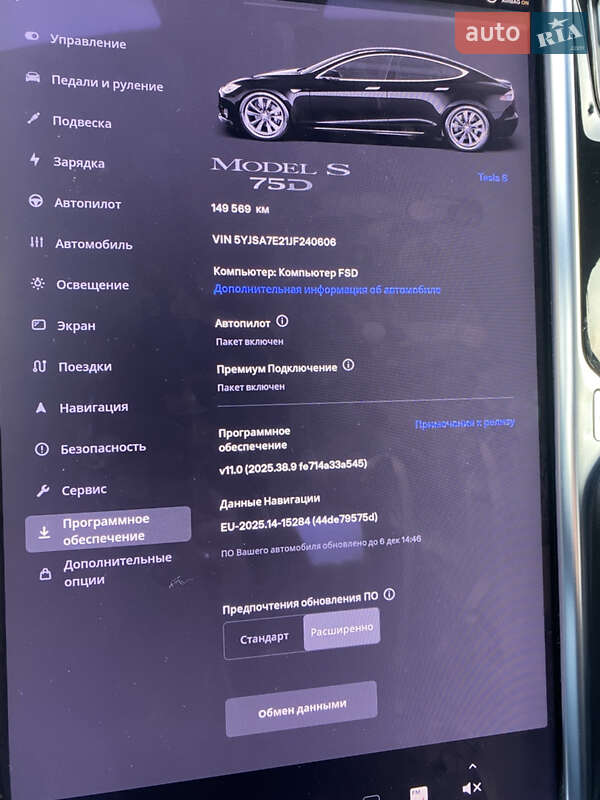 Лифтбек Tesla Model S 2018 в Ровно