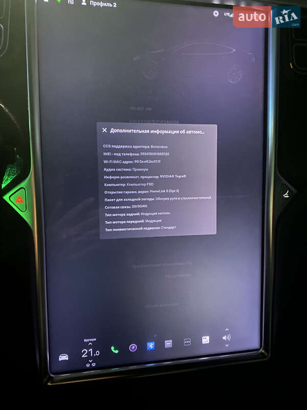 Лифтбек Tesla Model S 2018 в Ровно