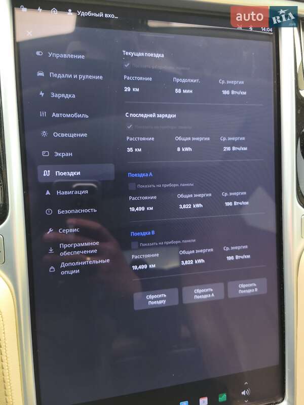 Ліфтбек Tesla Model S 2014 в Львові фото 48 Ліфтбек Tesla Model S 2014 в Львові