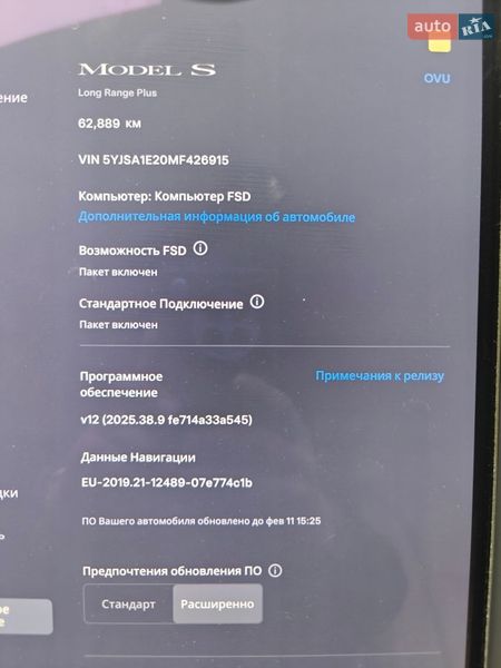 Лифтбек Tesla Model S 2020 в Кривом Роге