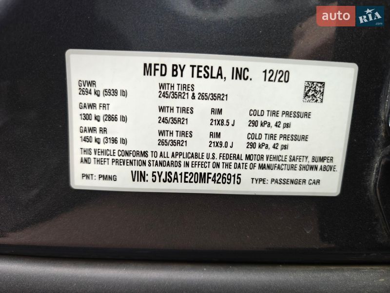 Лифтбек Tesla Model S 2020 в Кривом Роге