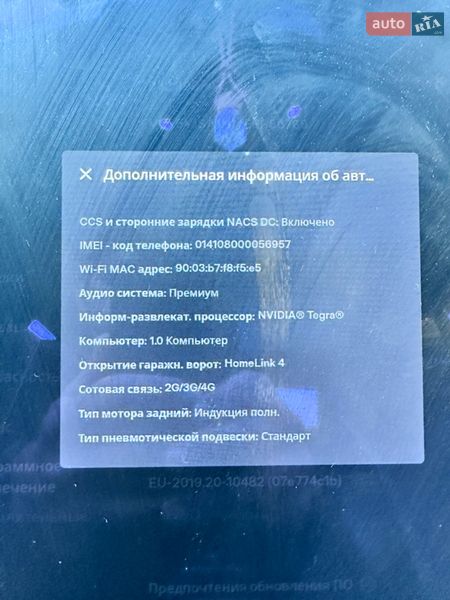 Лифтбек Tesla Model S 2014 в Гостомеле