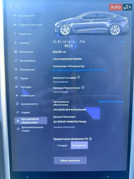 Лифтбек Tesla Model S 2014 в Гостомеле документ