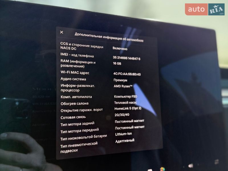 Ліфтбек Tesla Model S 2022 в Вінниці фото 36 Ліфтбек Tesla Model S 2022 в Вінниці