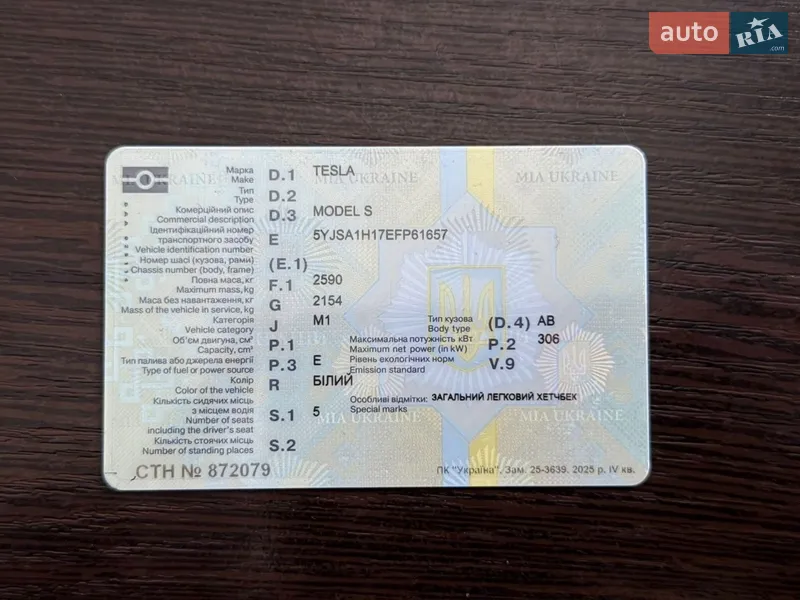 Ліфтбек Tesla Model S 2014 в Вінниці документ 2 фото Ліфтбек Tesla Model S 2014 в Вінниці документ