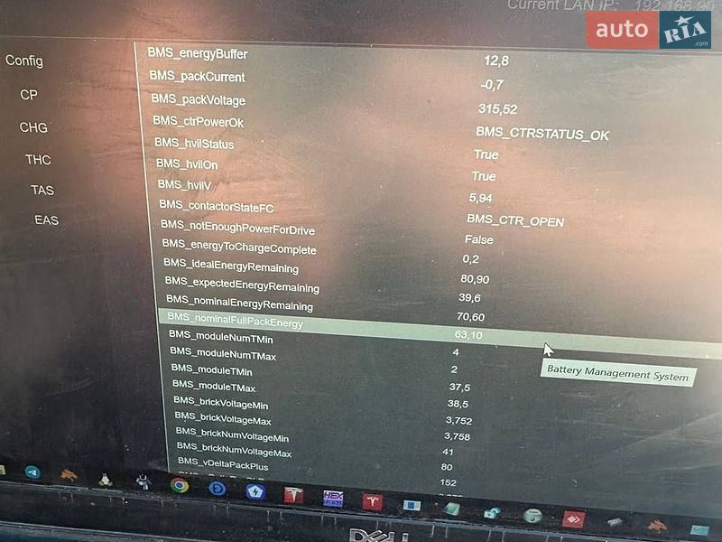 Ліфтбек Tesla Model S 2016 в Кам'янському фото 18 Ліфтбек Tesla Model S 2016 в Кам'янському