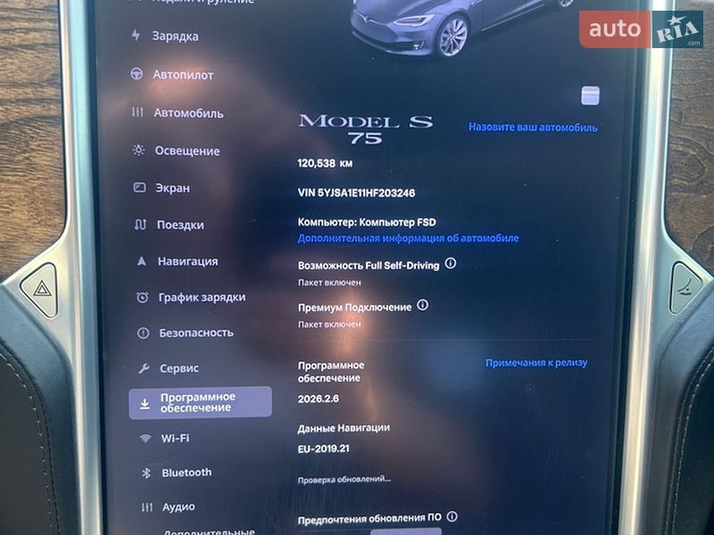 Лифтбек Tesla Model S 2017 в Первомайске