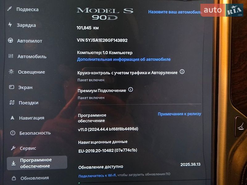 Лифтбек Tesla Model S 2016 в Запорожье