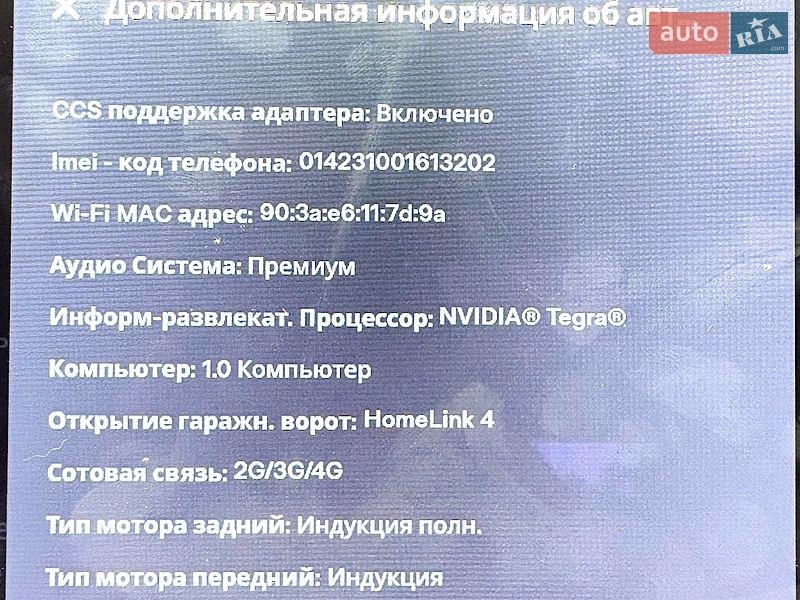 Лифтбек Tesla Model S 2015 в Чернигове