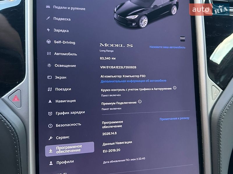 Лифтбек Tesla Model S 2019 в Виноградове