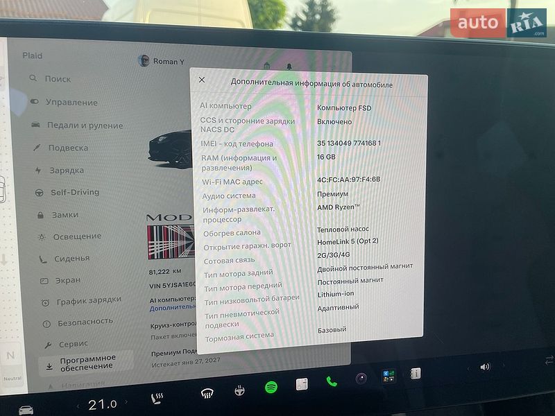 Лифтбек Tesla Model S 2023 в Львове