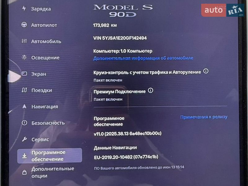 Лифтбек Tesla Model S 2016 в Кривом Роге