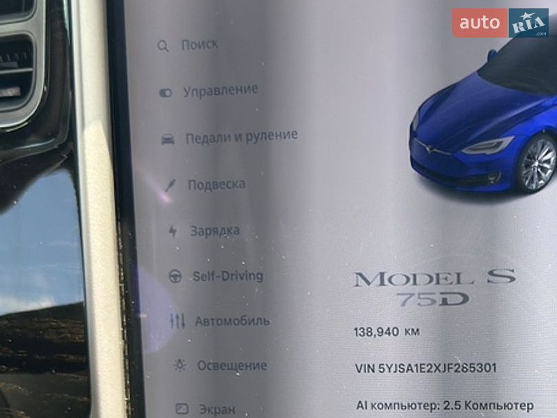 Лифтбек Tesla Model S 2018 в Хмельницком