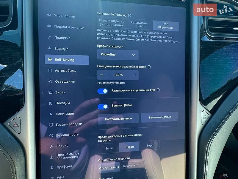 Ліфтбек Tesla Model S 2020 в Івано-Франківську