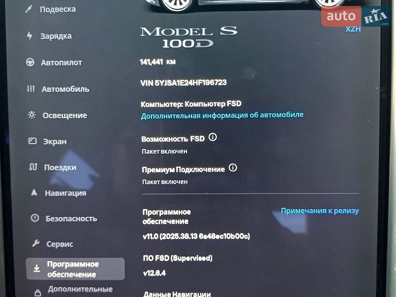 Лифтбек Tesla Model S 2017 в Одессе