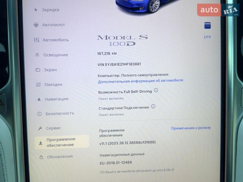 Ліфтбек Tesla Model S 2017 в Києві
