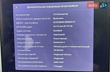 Лифтбек Tesla Model S 2015 в Виннице