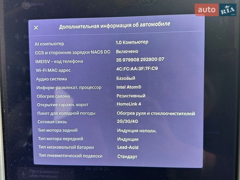 Лифтбек Tesla Model S 2015 в Виннице