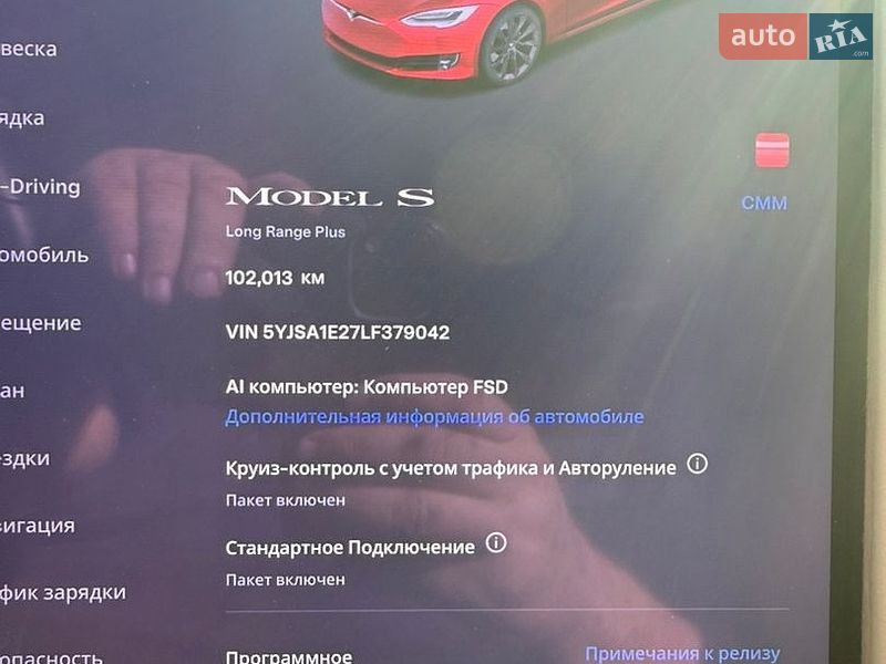Лифтбек Tesla Model S 2020 в Умани