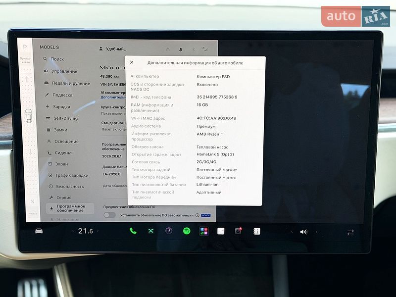 Лифтбек Tesla Model S 2022 в Киеве