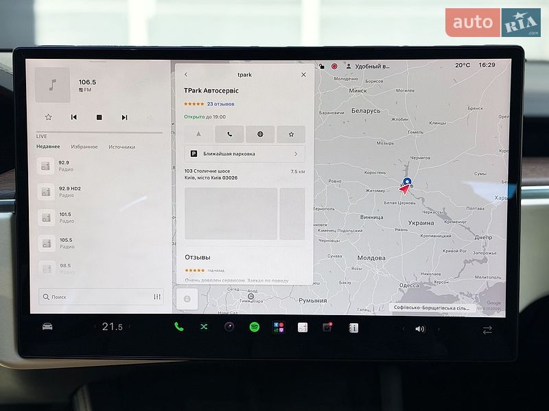 Лифтбек Tesla Model S 2022 в Киеве