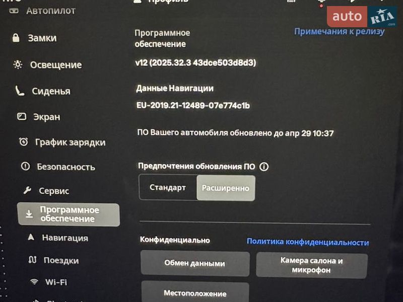 Ліфтбек Tesla Model S 2022 в Львові