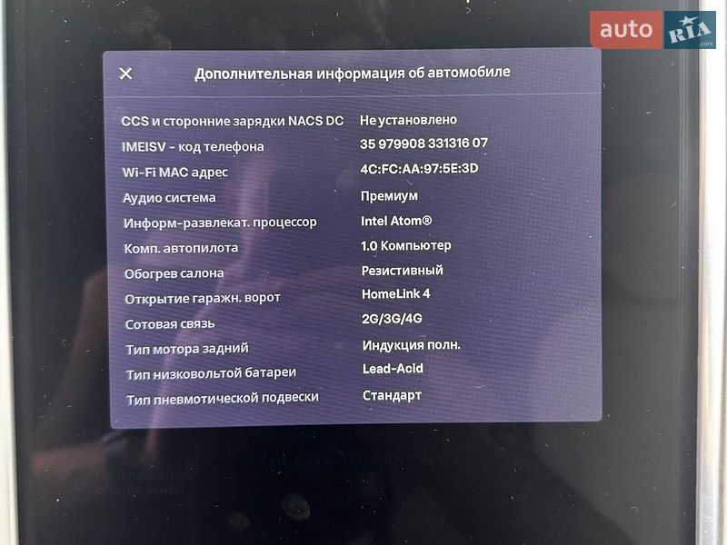 Лифтбек Tesla Model S 2016 в Киеве