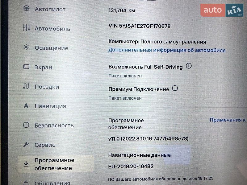 Ліфтбек Tesla Model S 2016 в Києві