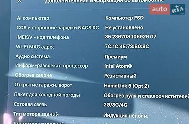 Лифтбек Tesla Model S 2018 в Киеве фото 32 Лифтбек Tesla Model S 2018 в Киеве