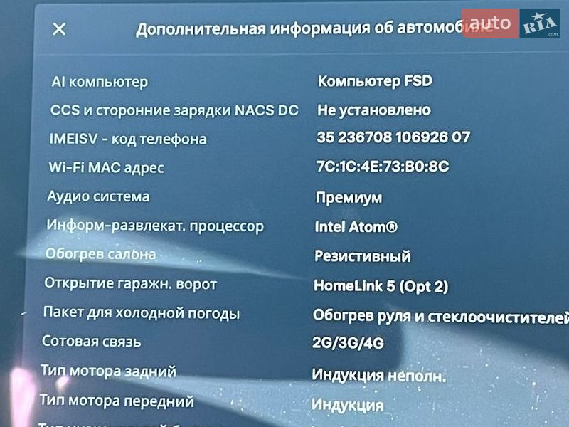 Лифтбек Tesla Model S 2018 в Киеве фото 32 Лифтбек Tesla Model S 2018 в Киеве