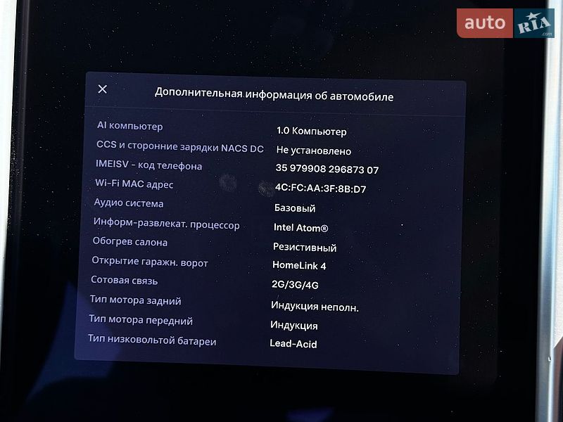 Лифтбек Tesla Model S 2016 в Львове фото 17 Лифтбек Tesla Model S 2016 в Львове