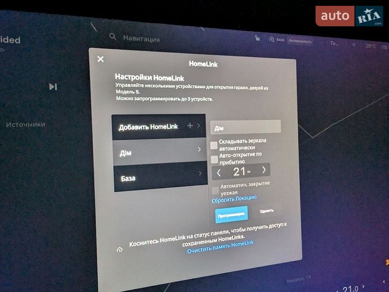 Лифтбек Tesla Model S 2021 в Миргороде