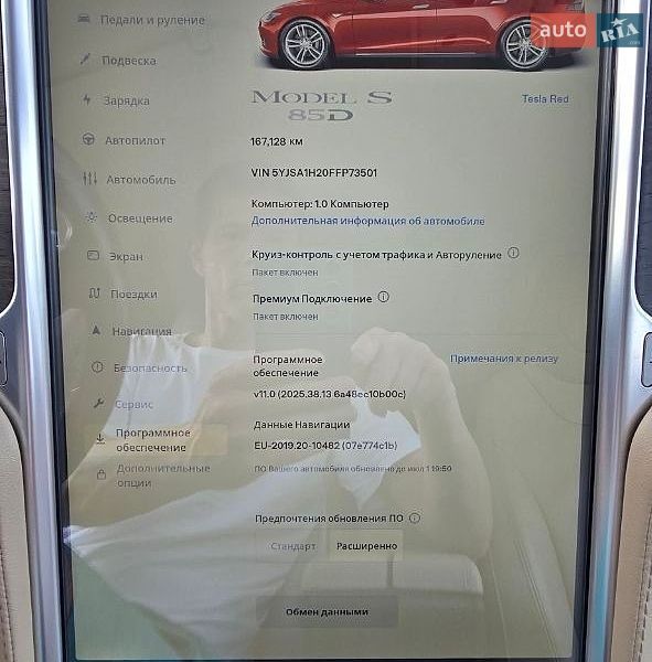 Лифтбек Tesla Model S 2015 в Киеве
