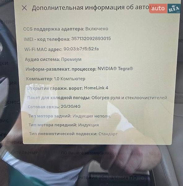 Лифтбек Tesla Model S 2015 в Киеве