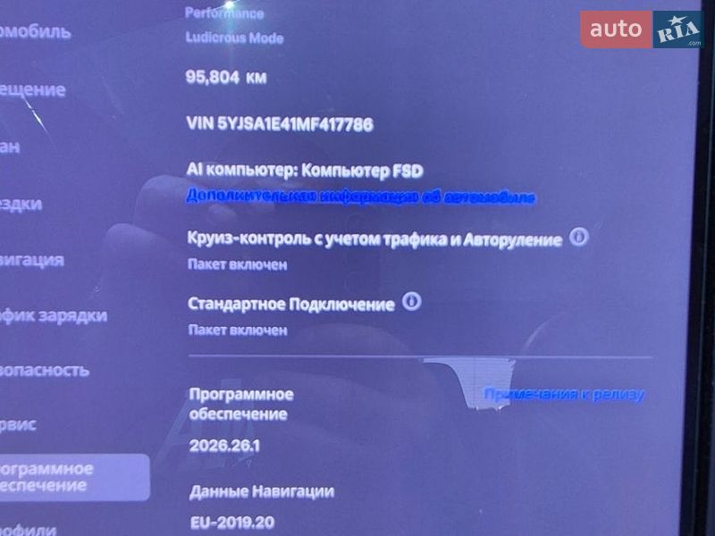 Ліфтбек Tesla Model S 2020 в Березані фото 11 Ліфтбек Tesla Model S 2020 в Березані
