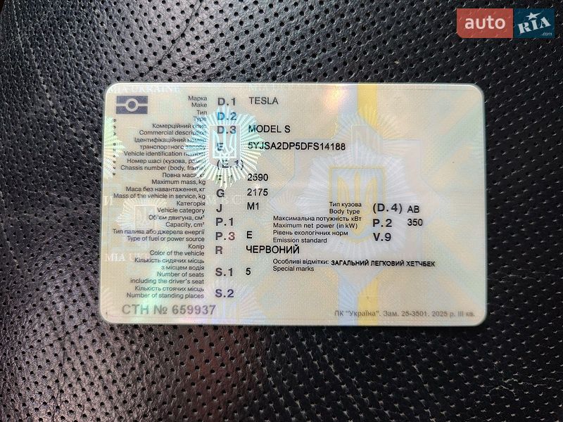 Лифтбек Tesla Model S 2013 в Коростышеве