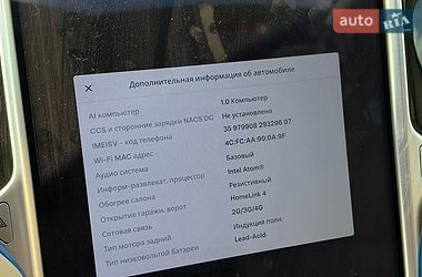 Лифтбек Tesla Model S 2015 в Львове фото 18 Лифтбек Tesla Model S 2015 в Львове