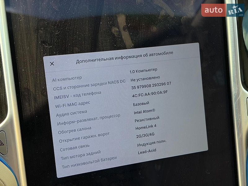 Лифтбек Tesla Model S 2015 в Львове фото 18 Лифтбек Tesla Model S 2015 в Львове