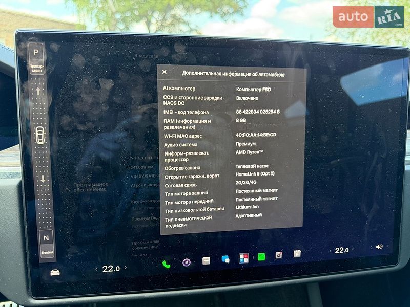 Ліфтбек Tesla Model S 2021 в Запоріжжі фото 22 Ліфтбек Tesla Model S 2021 в Запоріжжі