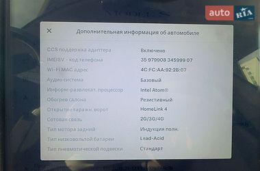 Лифтбек Tesla Model S 2013 в Днепре