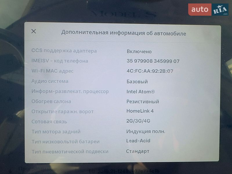 Лифтбек Tesla Model S 2013 в Днепре