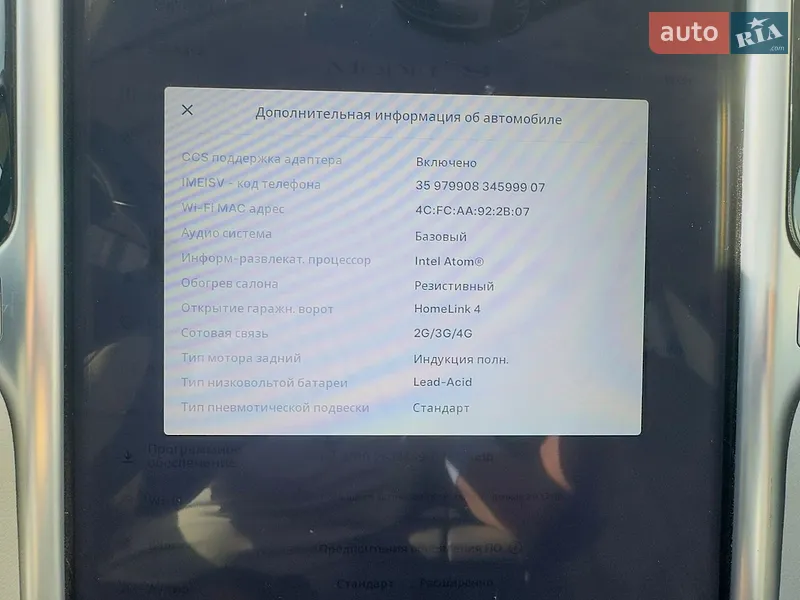 Лифтбек Tesla Model S 2013 в Днепре документ