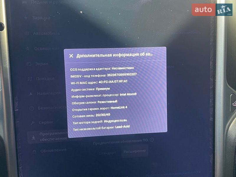 Лифтбек Tesla Model S 2013 в Днепре
